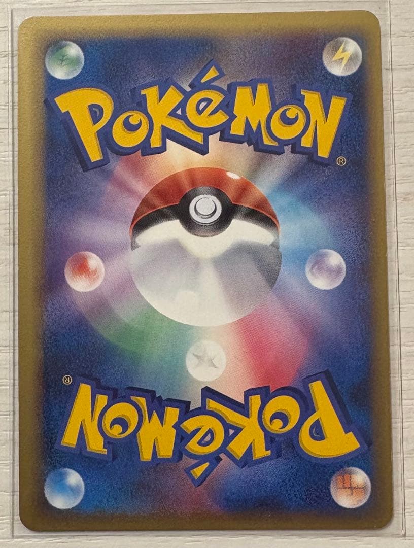 ラティオスex δ ☆ 拡張パック さいはての攻防 1Edition