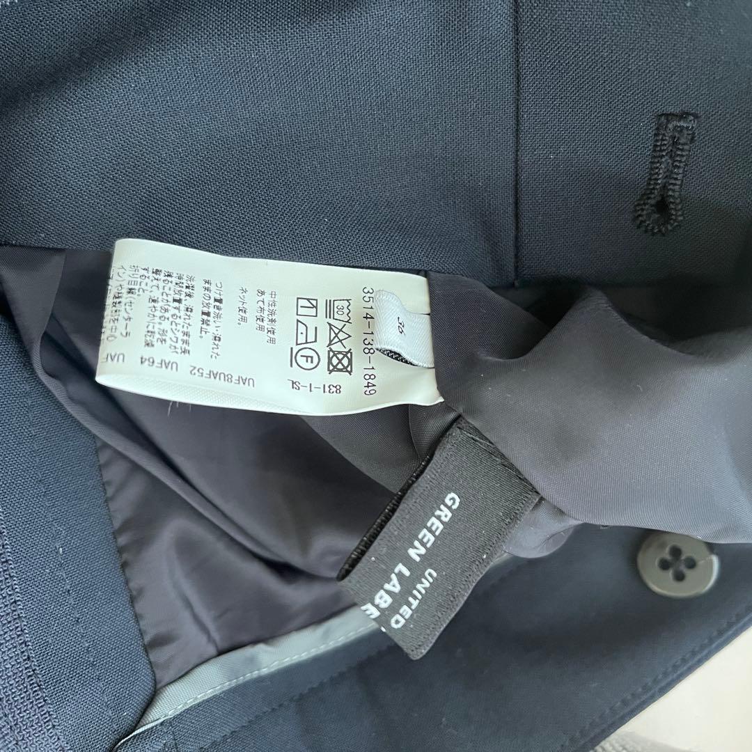 まみぐ様green label relaxing カチリラ　パンツスーツセット