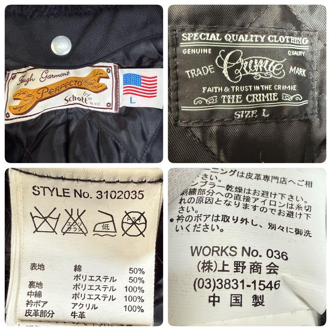 美品 Schott × CRIMIE 別注 コラボ 切替 ライダースジャケット