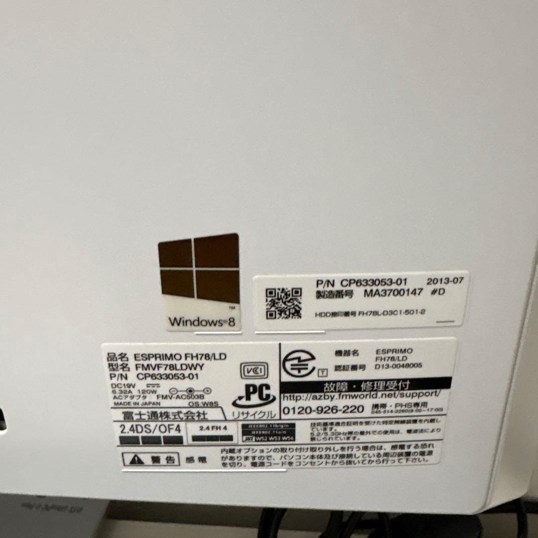 かぴばらくんの！ESPRIMO FMVF78LDWYジャンク現状渡し！