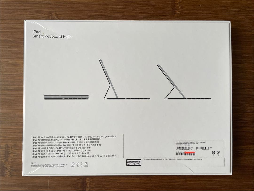 【美品】iPad Pro 11インチ(第2世代) Wi-Fi 256GB セット