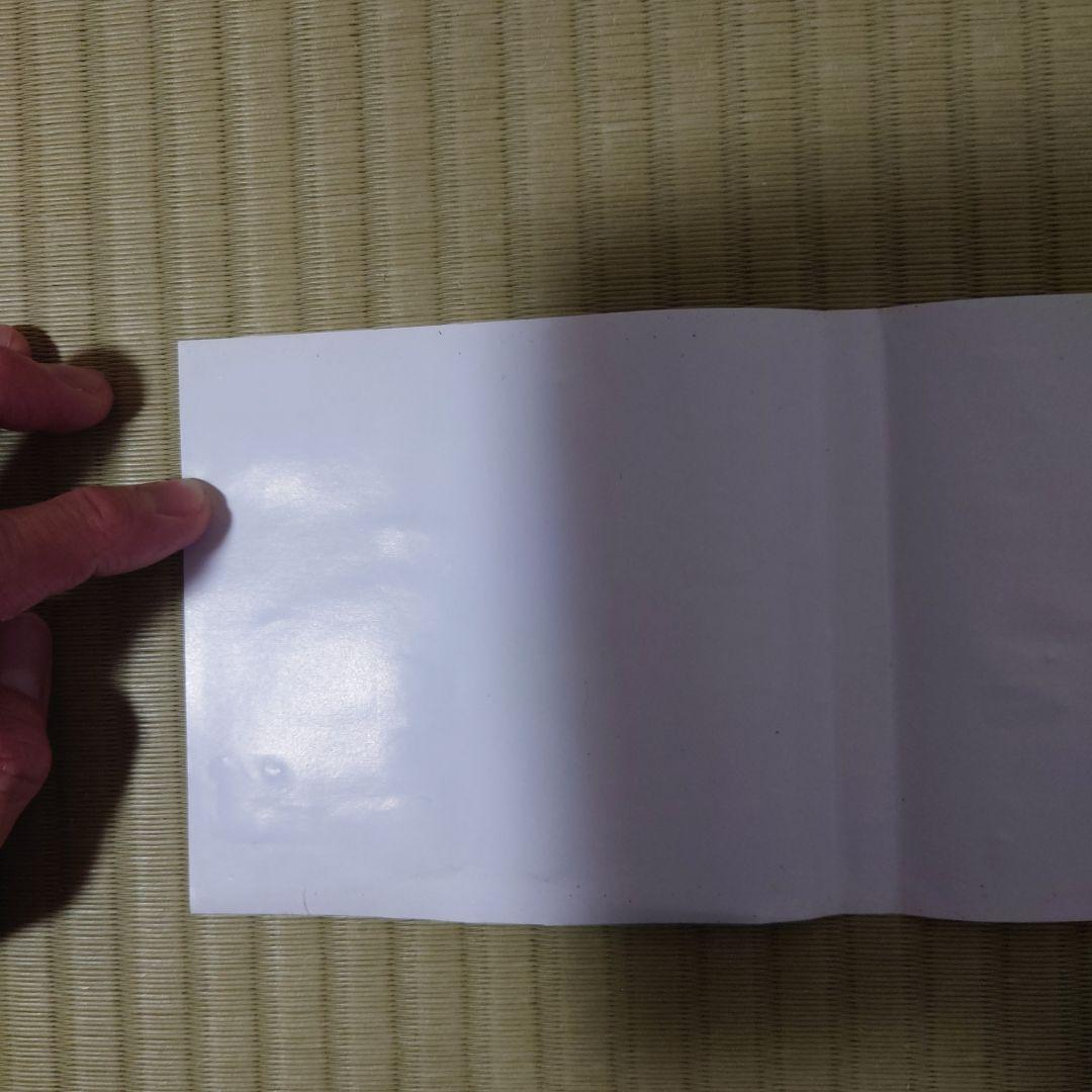 中古　3DS アイカツ!My No.1 Stage!