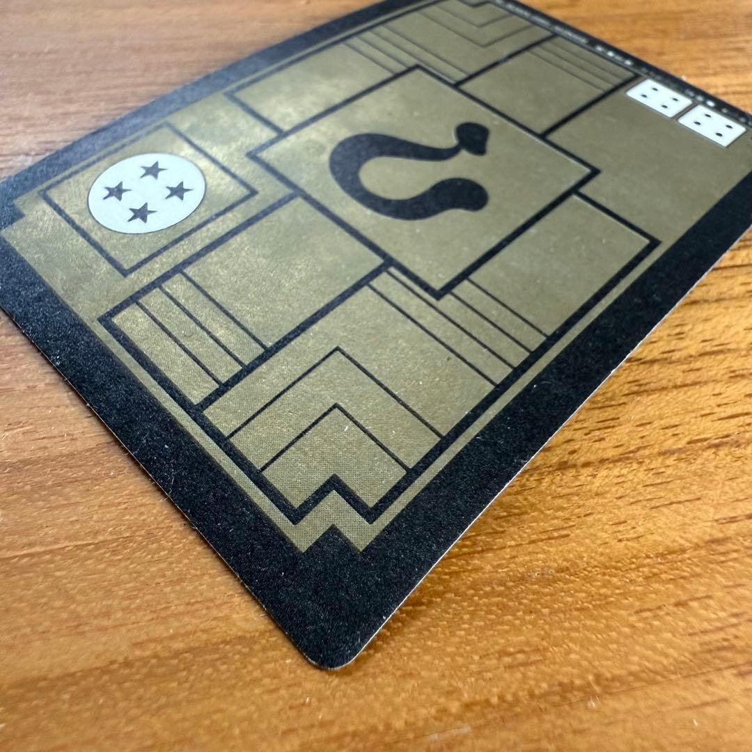 ドラゴンボールカードダス 43悟 空 1989 希少 プリントエラー モノ