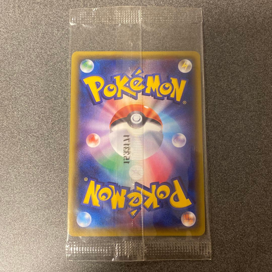 ポケモンカードゲーム　ゲッコウガ　プロモ　未開封　アクアシャワー