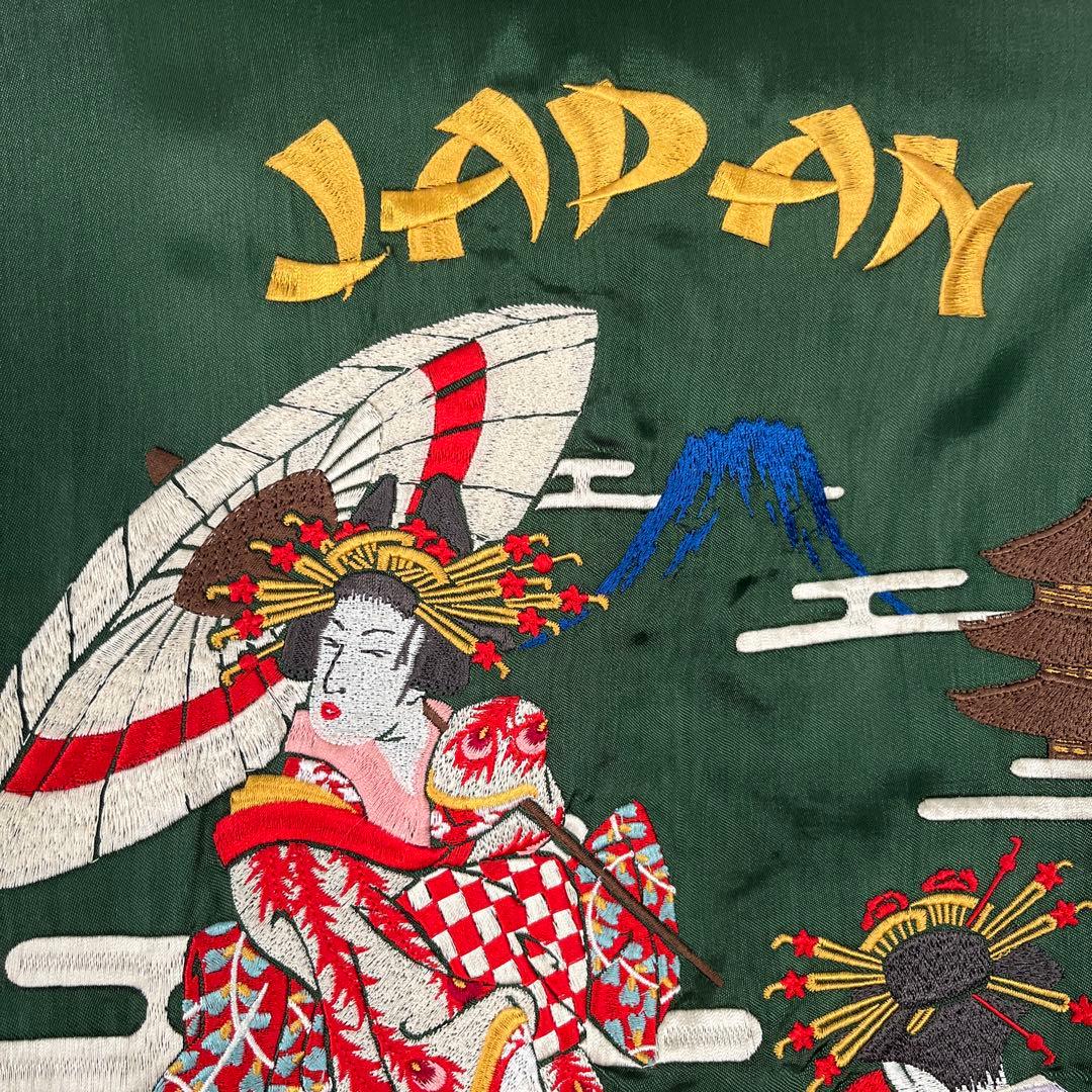 スカジャン/花魁/舞妓/吉原/有楽/刺繍