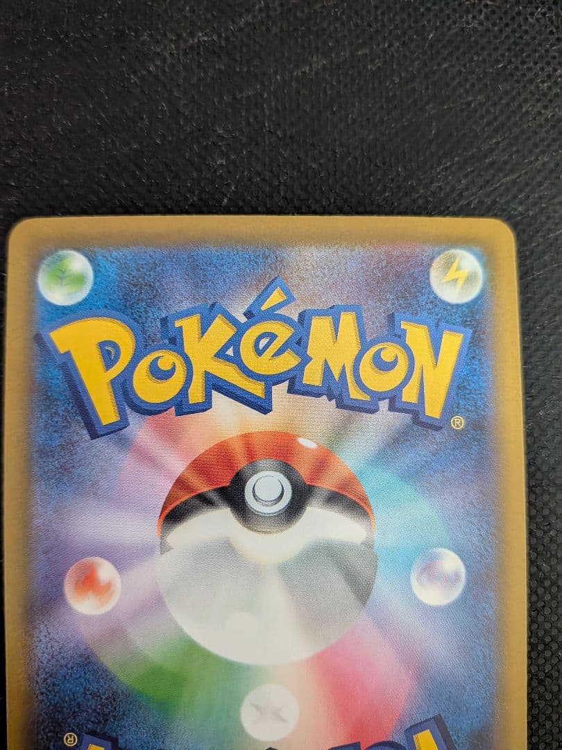 メガカイリュー-ex HP370