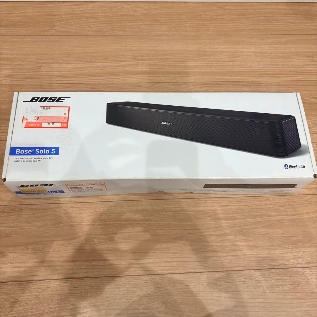 ほぼ未使用 BOSE ボーズ solo5 TV サウンドシステム　SOUND