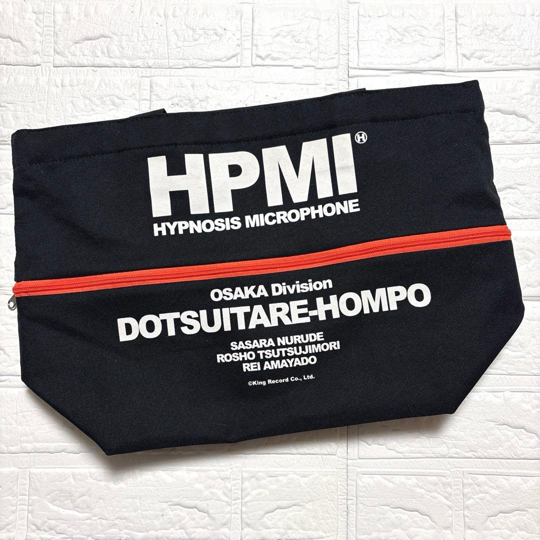 ヒプノシスマイク ヒプマイ NOBIRU BAG オオサカ どついたれ本舗