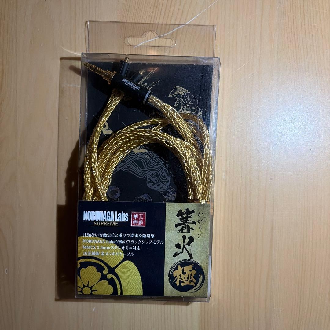 NOBUNAGA Labs 3.5mm MMCX 3極16芯ケーブル 「篝火」極