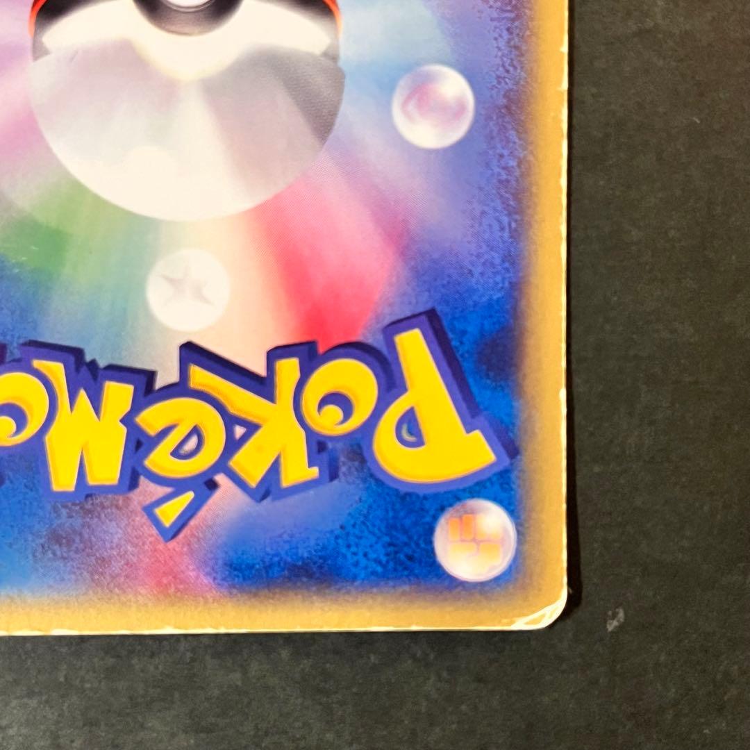 ブラッキー PROMO P - eプロモカード 025/P