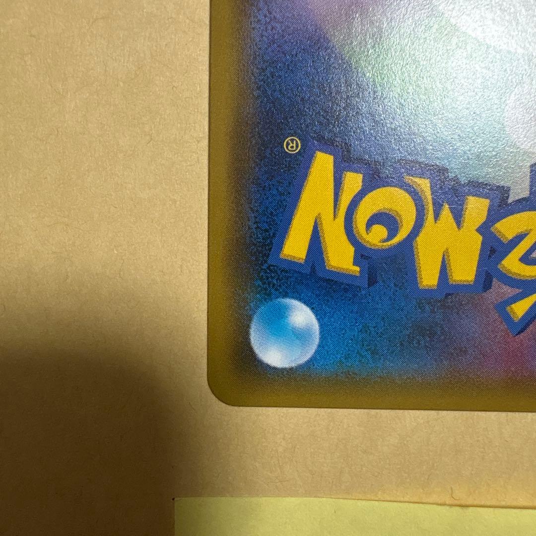 d*9様 カスミのおねがい　sr ポケカ　ポケモンカードゲーム　カスミのお願い