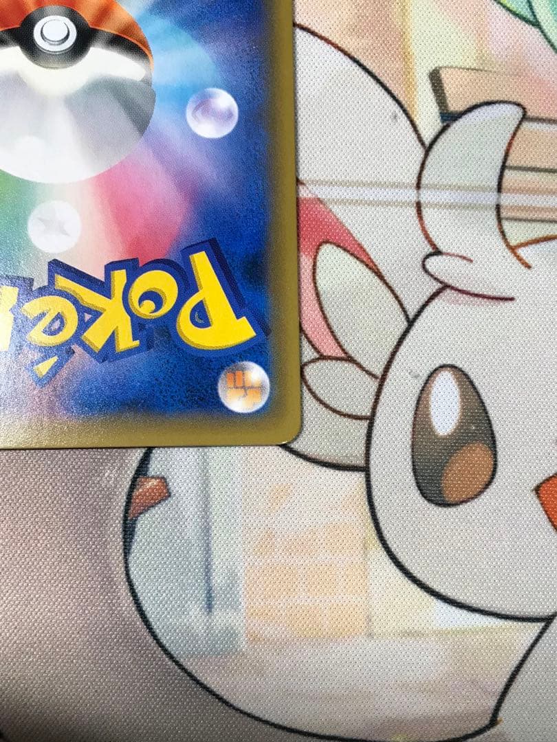 お茶会ごっこピカチュウ