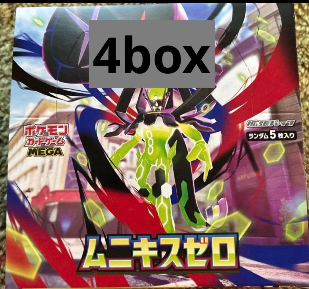 ポケモンカード　ムニキスゼロ　box シュリンク無し