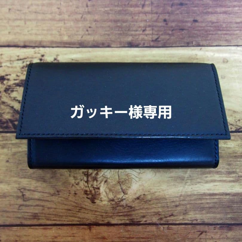 ガッキー様オーダーロングウォレット　　#0309