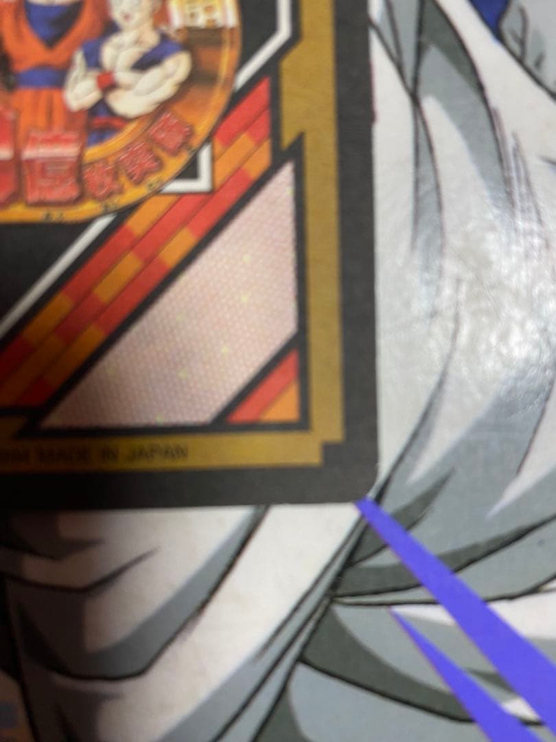 【裏面未剥がし】ドラゴンボール カードダス 10億枚突破記念 154 孫悟空