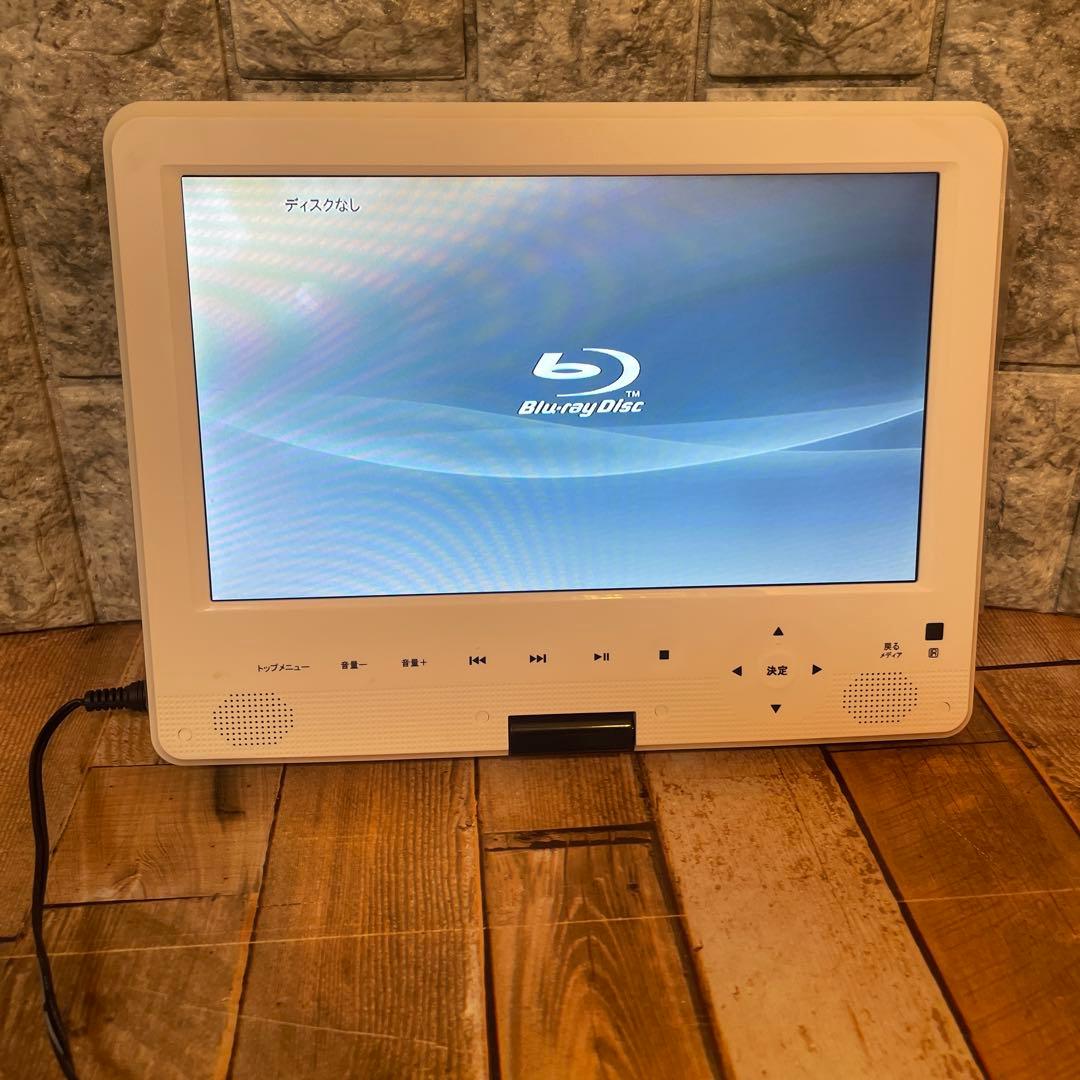 #898 AVOX ポータブル ブルーレイ プレイヤー　APBD-1011HK