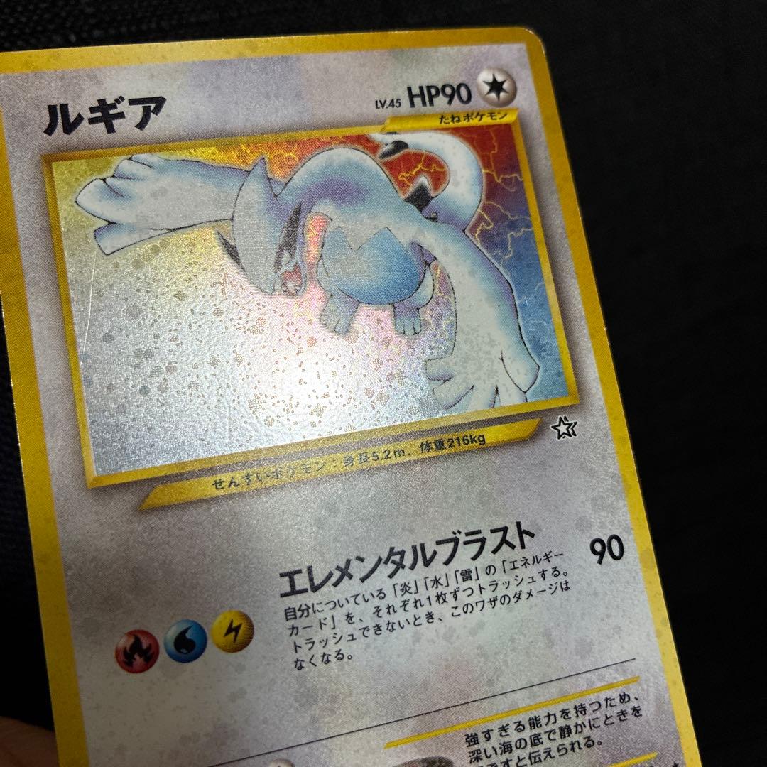 z*n様 ポケモンカード　旧裏　ルギア