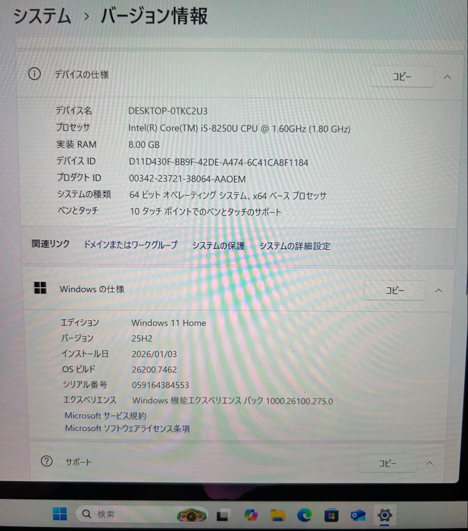 Surface Pro 6 8GB 256GB 周辺機器セット 純正ドック付き
