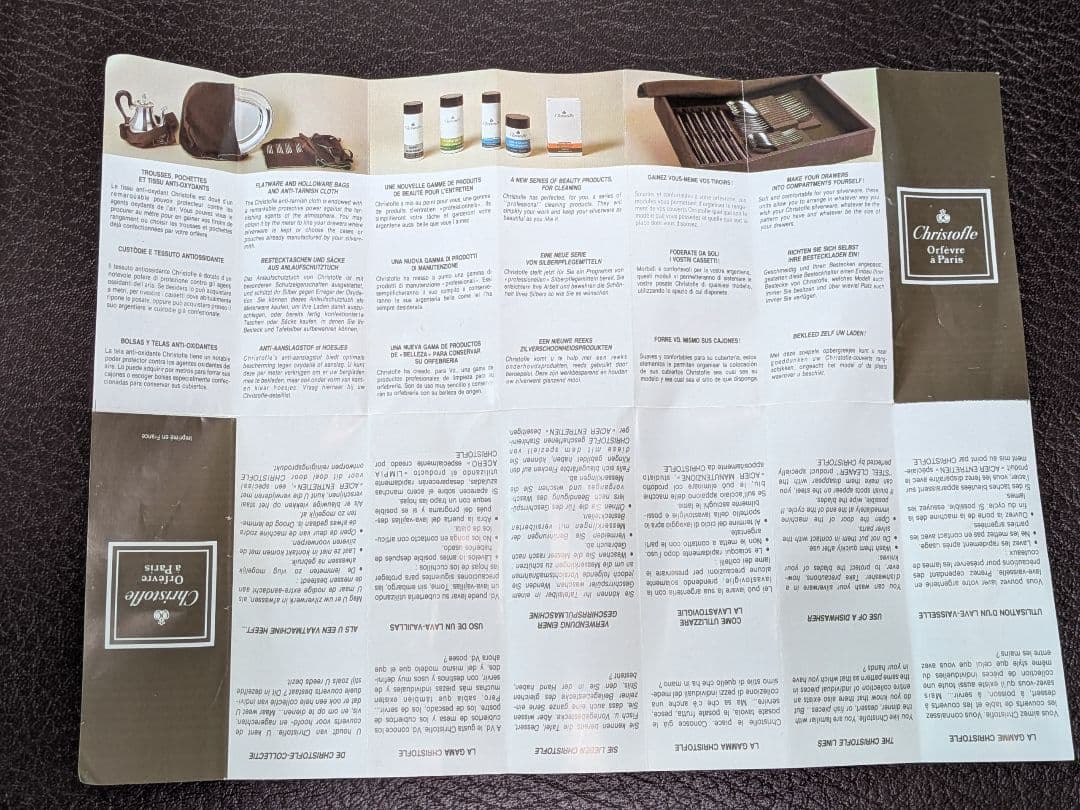 【未使用】クリストフル ＿ナイフ＆フォーク （各４本）