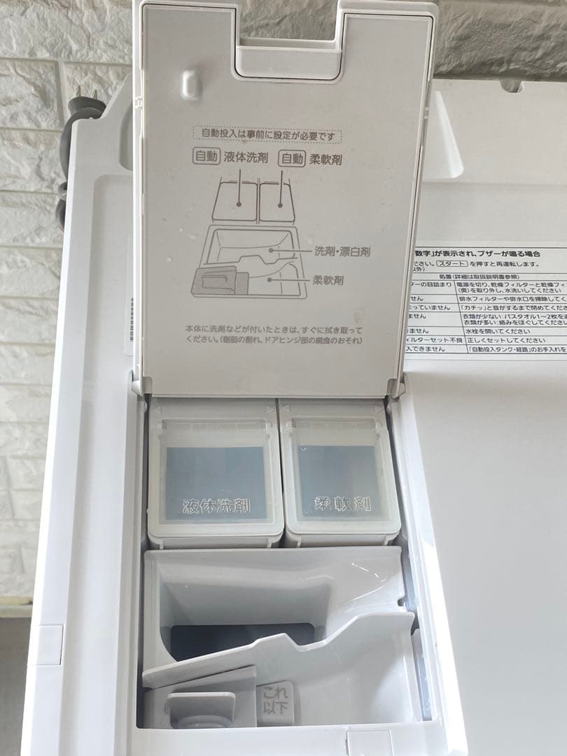 パナソニック左開き ななめドラム NA-VX8800L-W