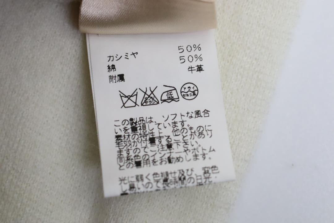 HERMES ホワイト ハーフジップ セーター エルメス S メンズ