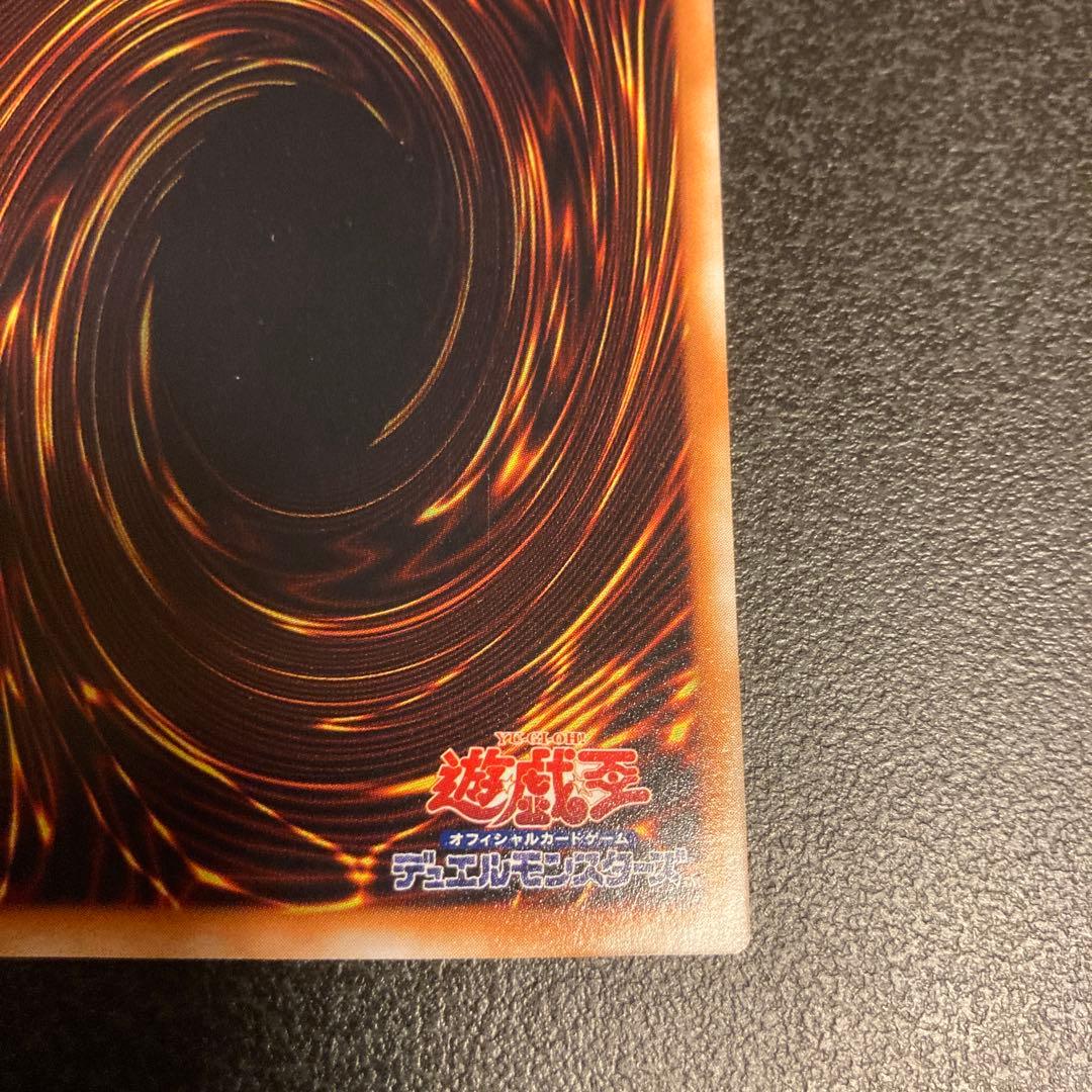 遊戯王 グレートモス パラレル