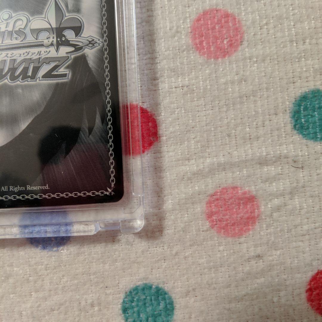 ヴァイスシュヴァルツ　元カノ麻美　SSP　1枚