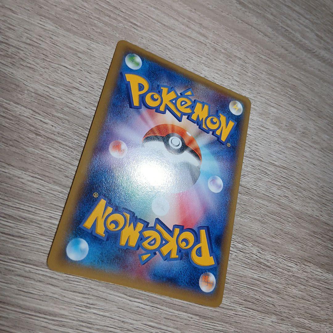 レックウザEX：月刊コロコロコミック4月号 付録 PROMO XYシリーズ