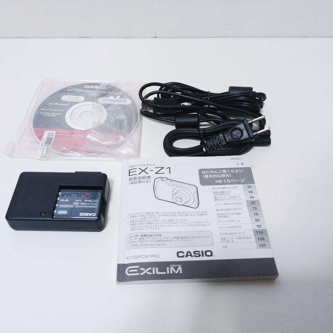 CASIO EXILIM EX-Z1 コンパクトデジタルカメラ シルバー