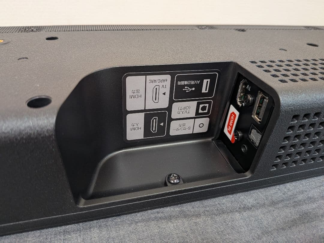 【美品、箱無し】SONY サウンドバー HT-A5000 ブラック