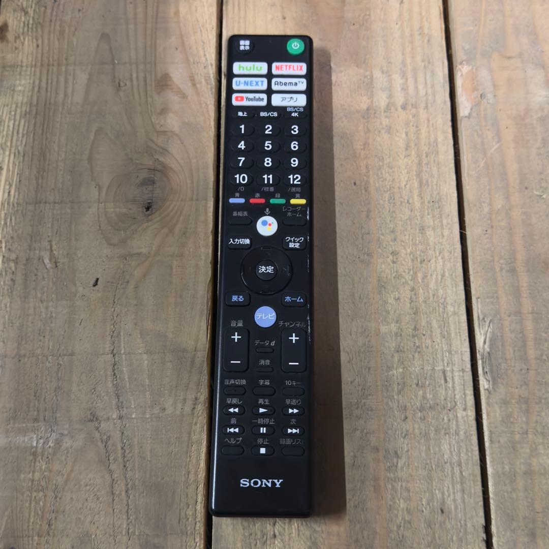 【1028】SONY 4Kテレビ　KJ-55X9500G 55インチ　2020年