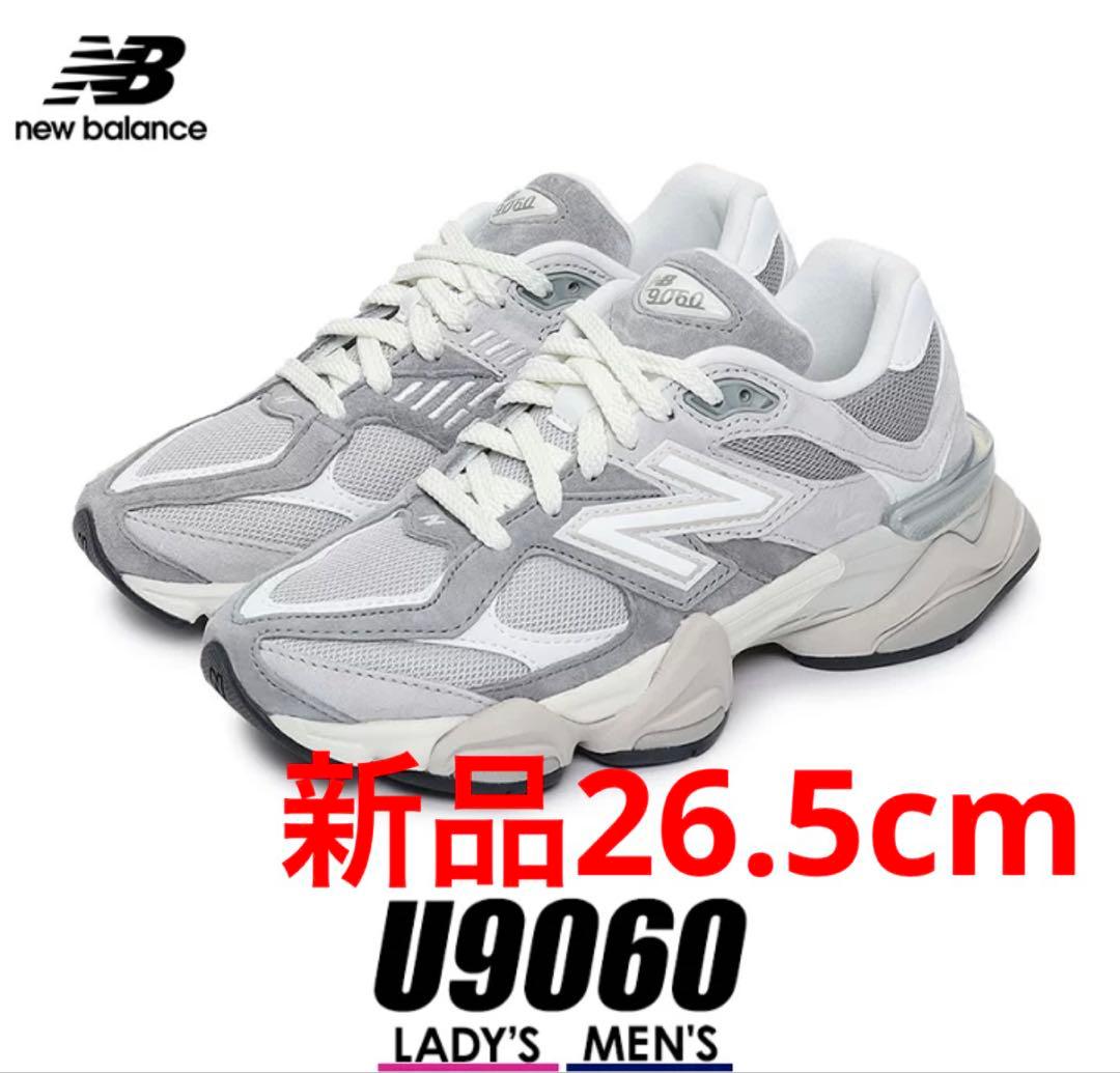 新品　New Balance U9060EEE Slat Grey 26.5