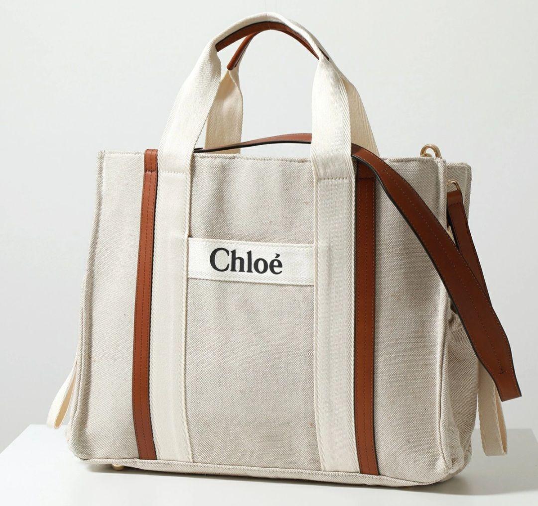 Chloeマザーズバッグ（訳あり）
