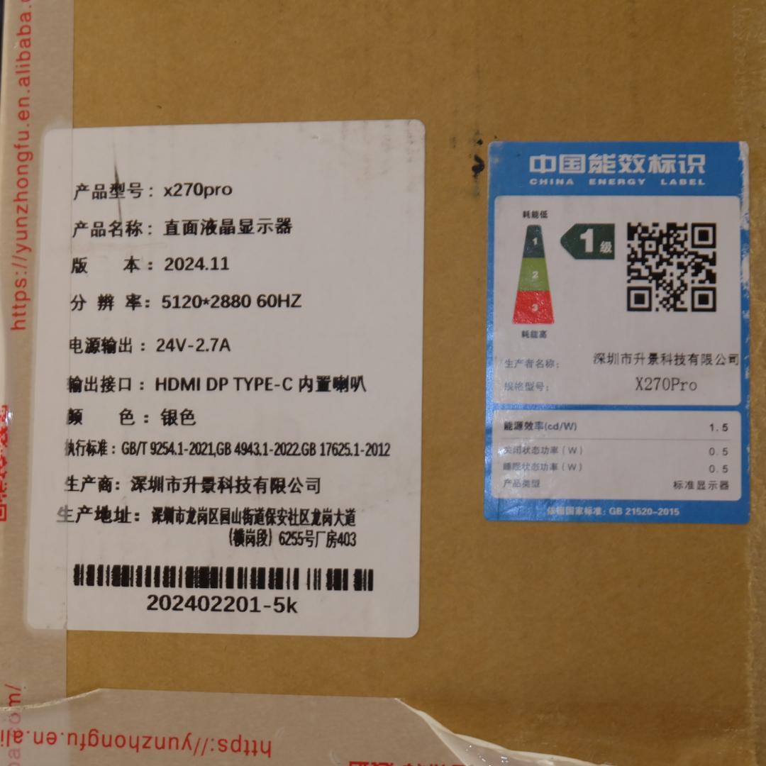 ジャンク 27 5K Retina Display 液晶モニター X270pro