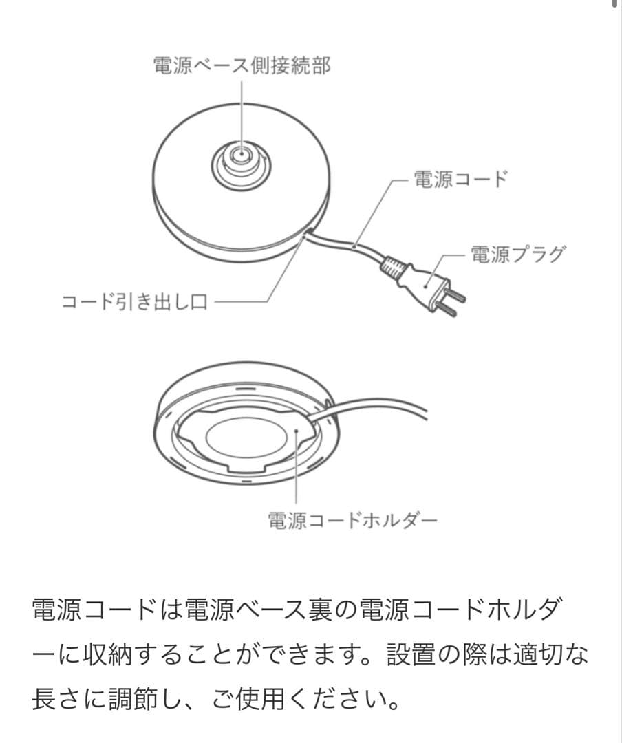 バルミューダ BALMUDA ポット シルバー 電気ケトル　【新品未使用】