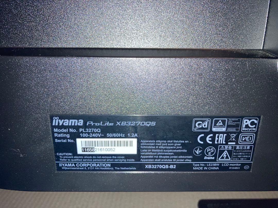 iiyama ProLite XB3270QS-B2 31.5インチ