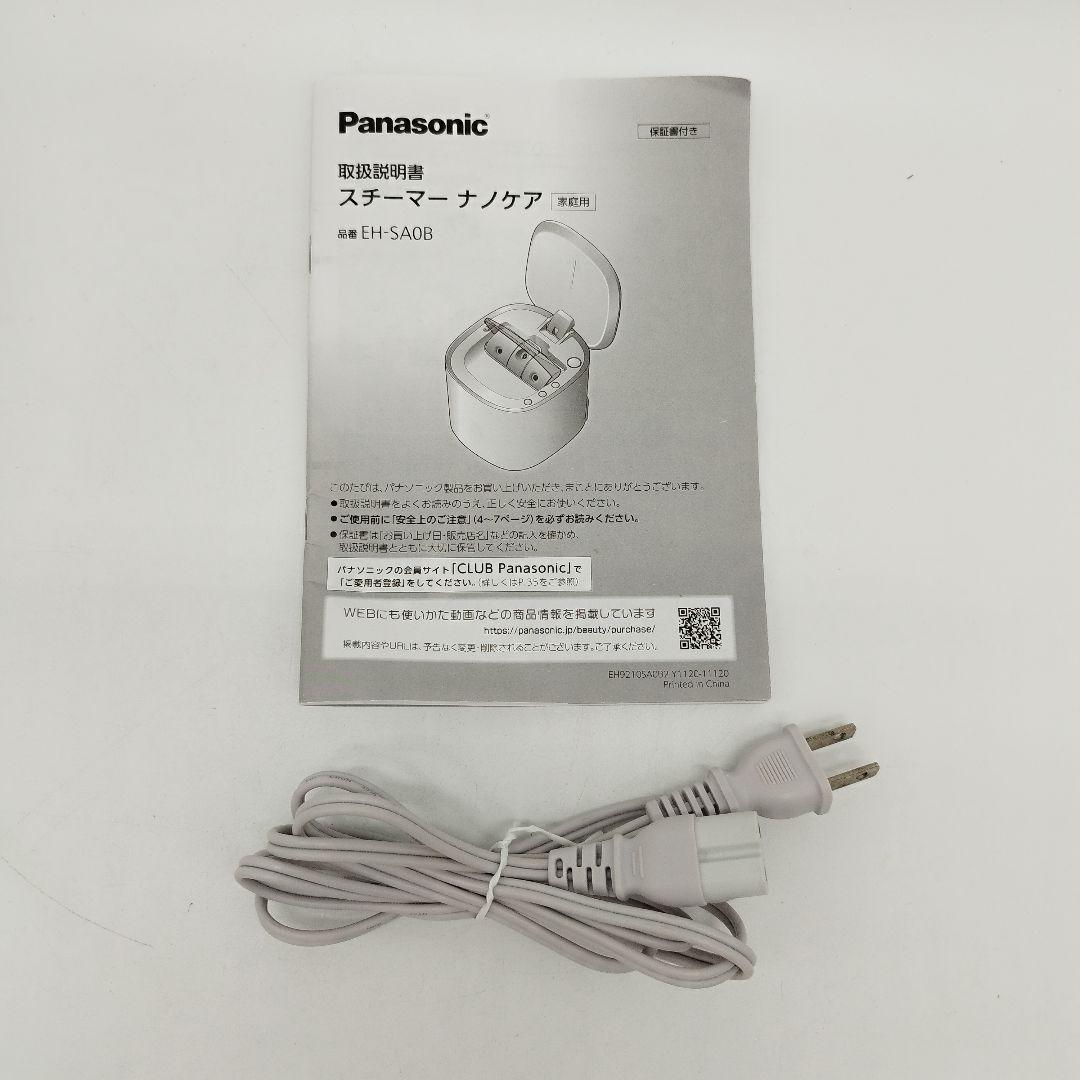 【美品】パナソニック　スチーマー ナノケア　EH-SA0B　アタッチメント付