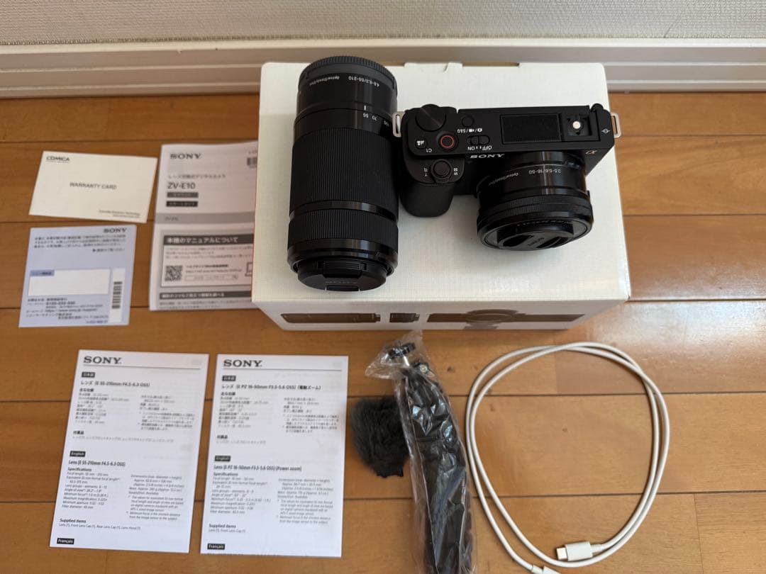 SONY α ミラーレス一眼カメラ 本体とレンズセット