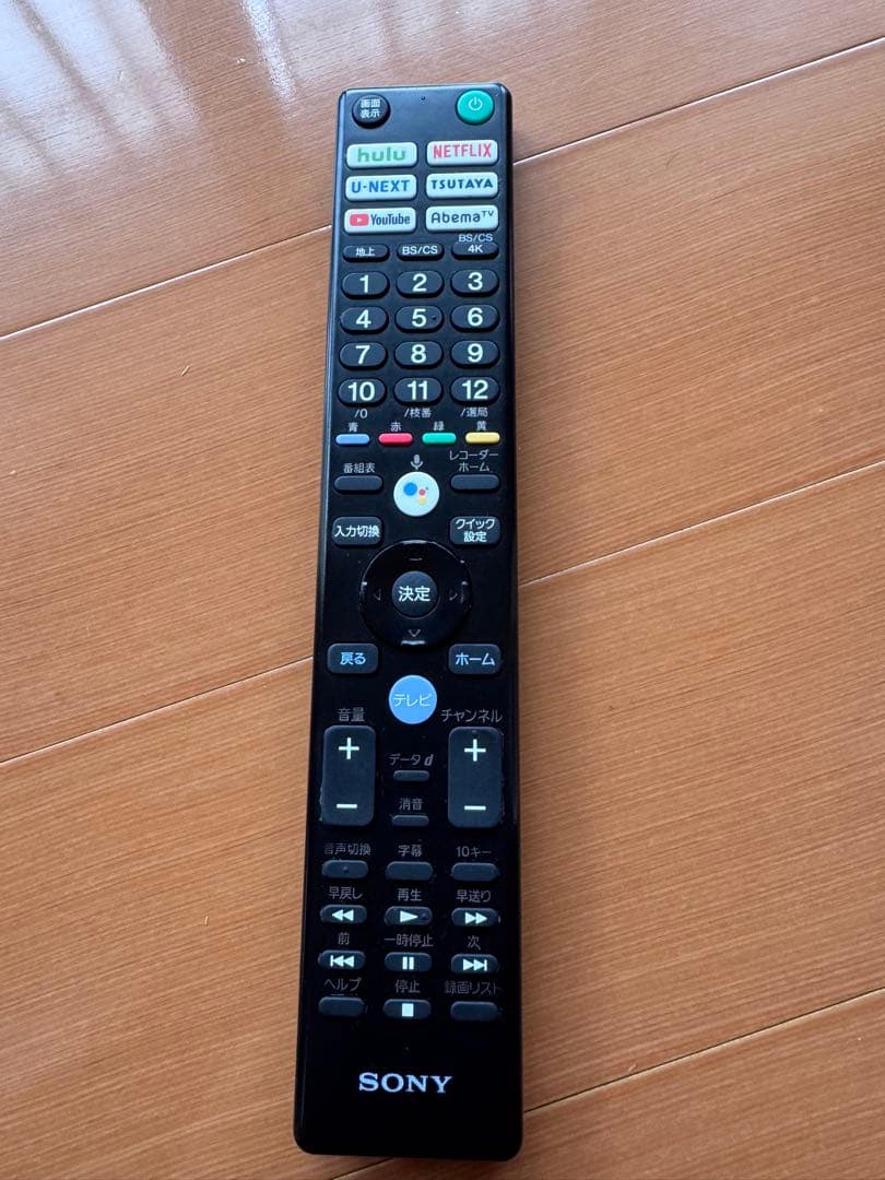 テレビ SONY BRAVIA KJ-65X8550H