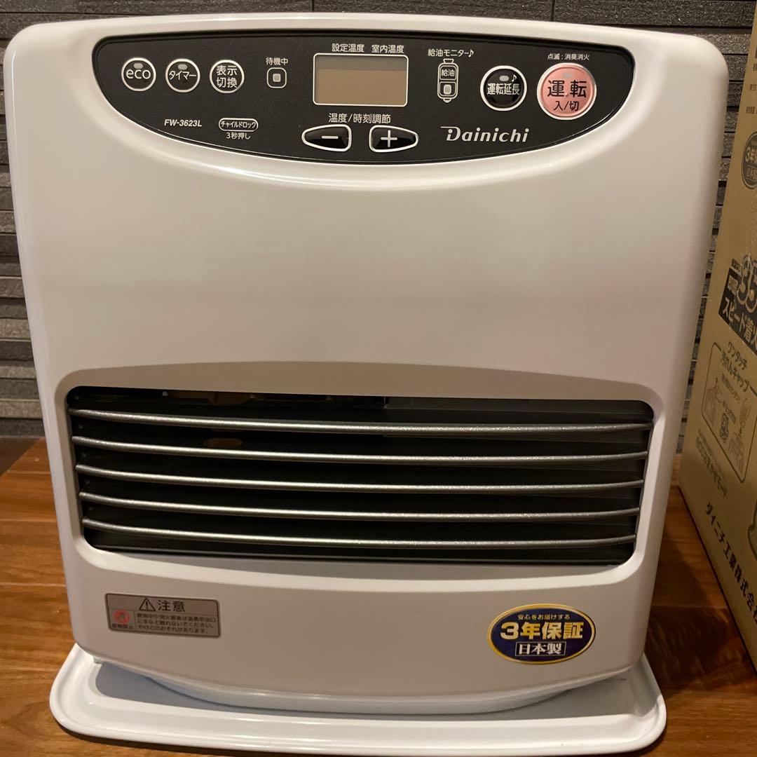セール中！ダイニチ 2023年製 FW-3623L 石油ファンヒーター