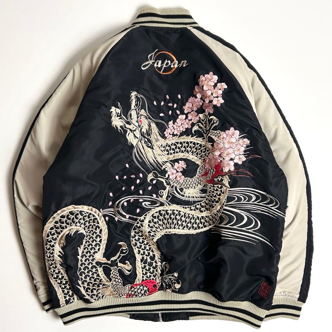 【美品】絡繰魂/龍桜刺繍スカジャン/中綿入り和柄ブルゾン/ブラック/L〜XL