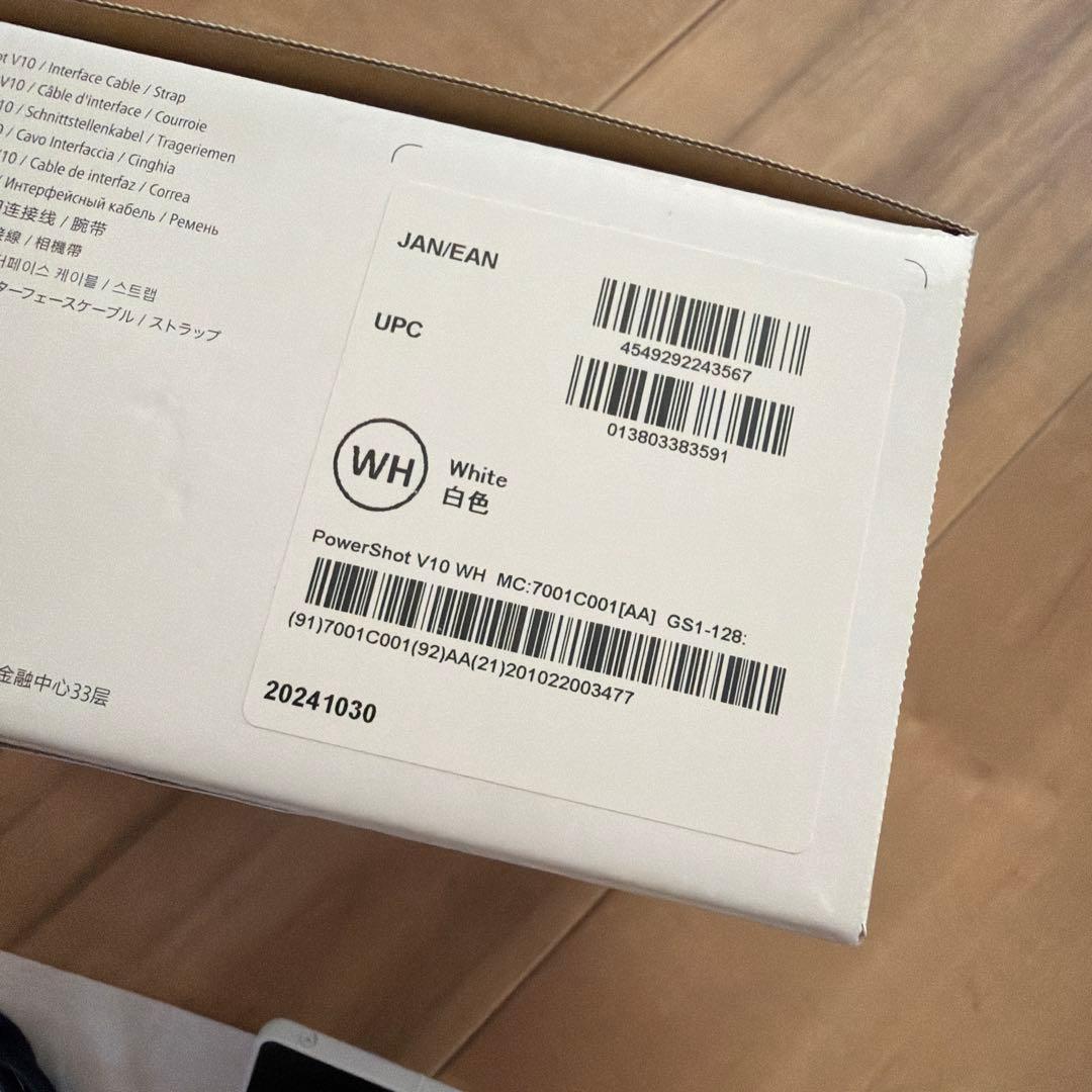 Canon パワーショット V10 ホワイト おまけ付き