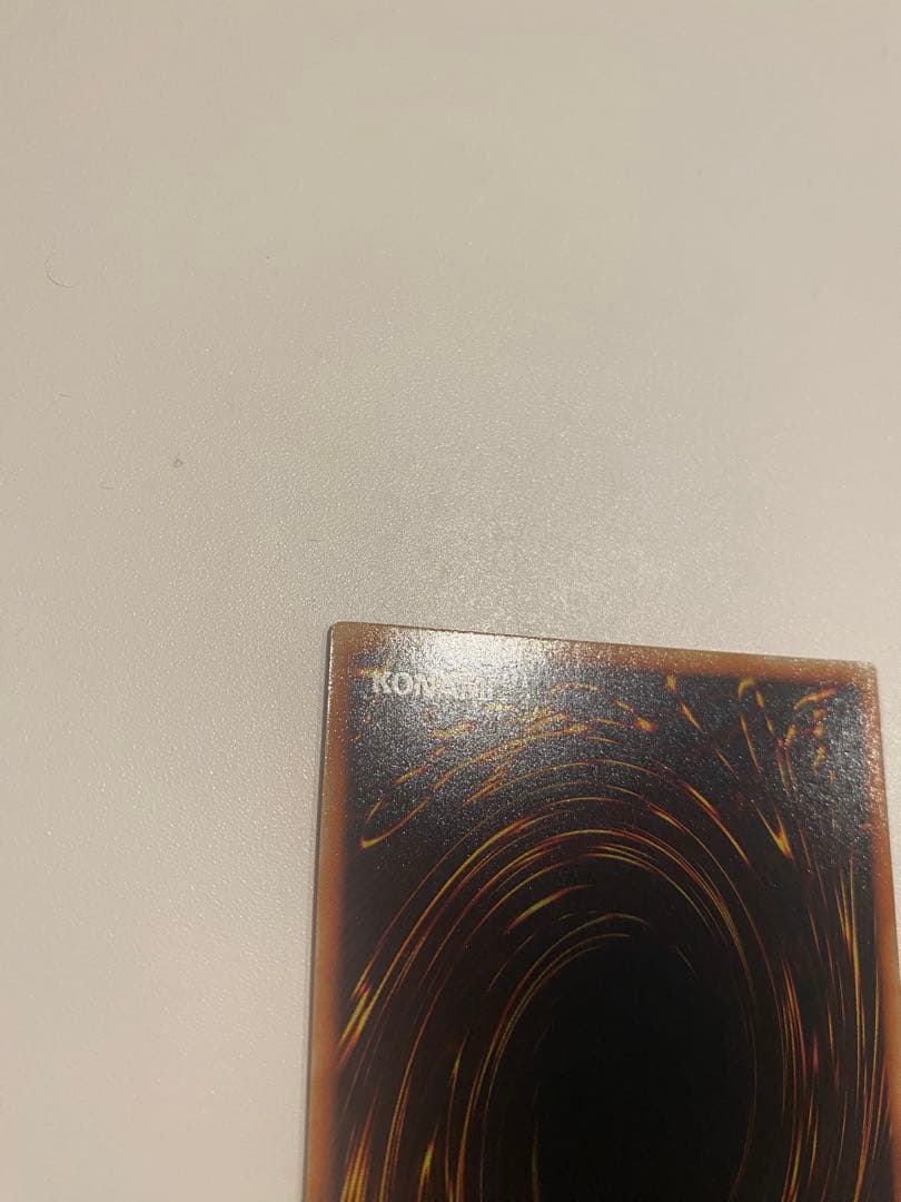 遊戯王　完美品　降雷皇ハモン　レリーフ　アルティメット