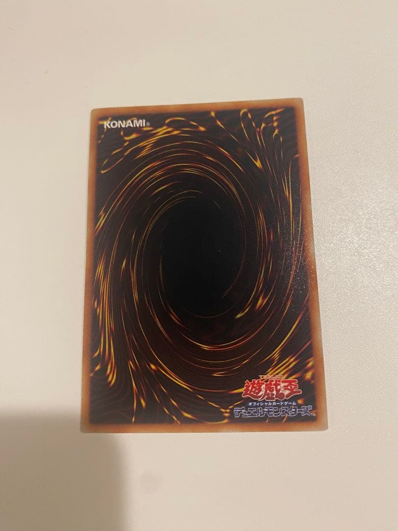 遊戯王　完美品　降雷皇ハモン　レリーフ　アルティメット