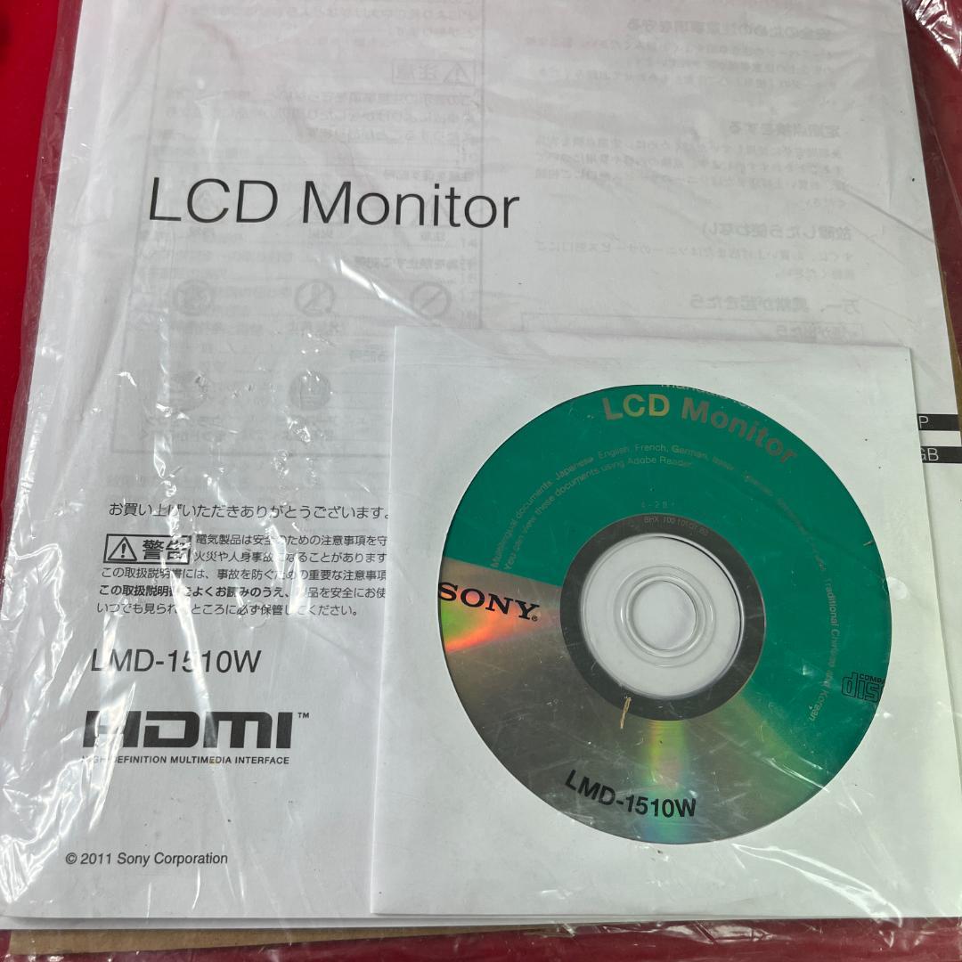 SONY　放送・業務用モニターMD-1510W 15型業務用ベーシックモデル