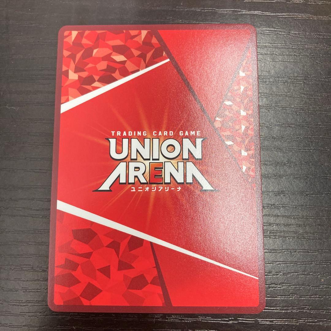 ユニオンアリーナ キン肉マン SR 星2 ★★ パラレル サイン