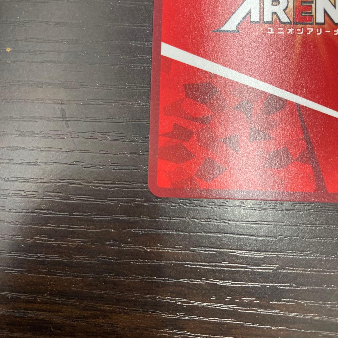 ユニオンアリーナ キン肉マン SR 星2 ★★ パラレル サイン