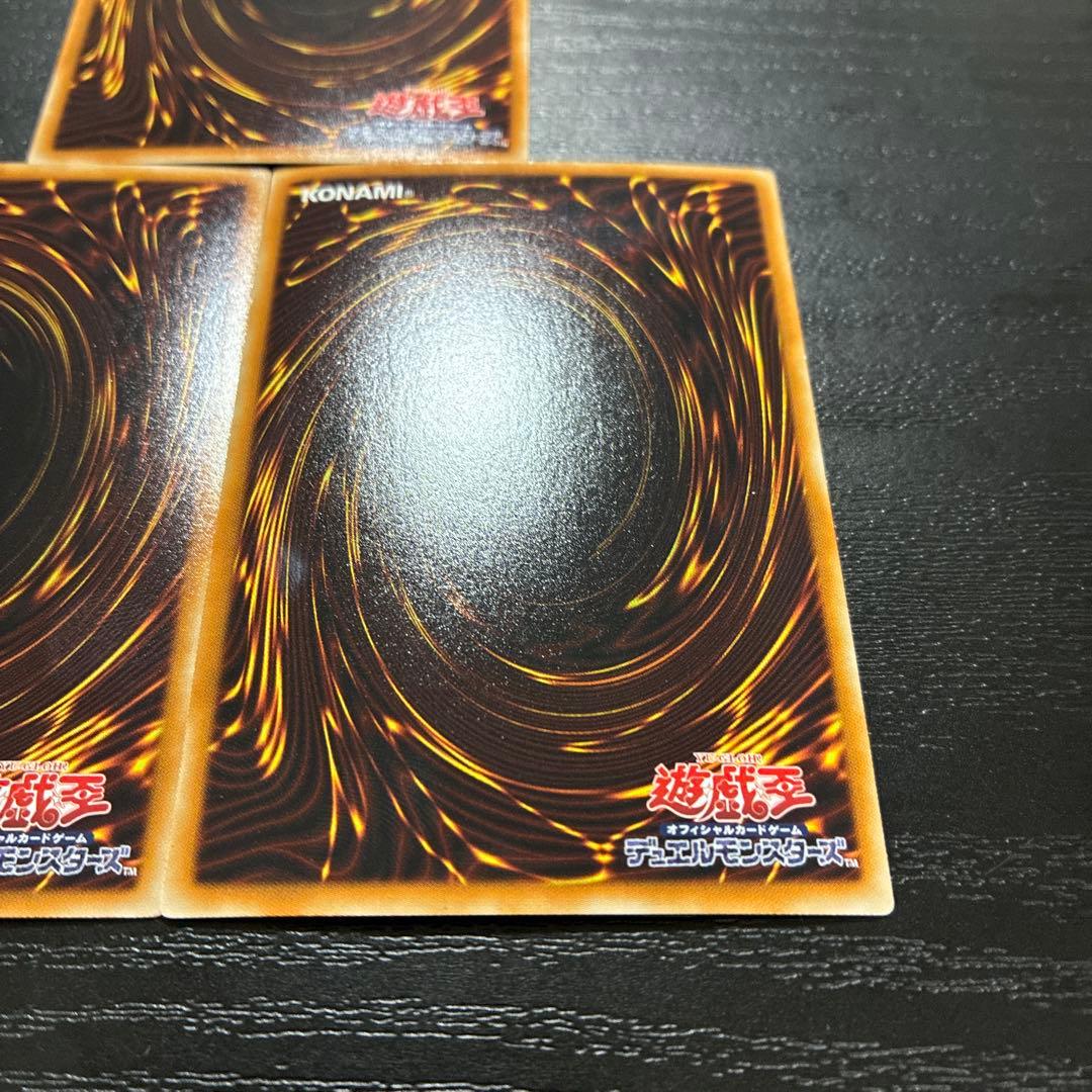 遊戯王　銀河眼の光子竜 ホログラフィックレア3枚