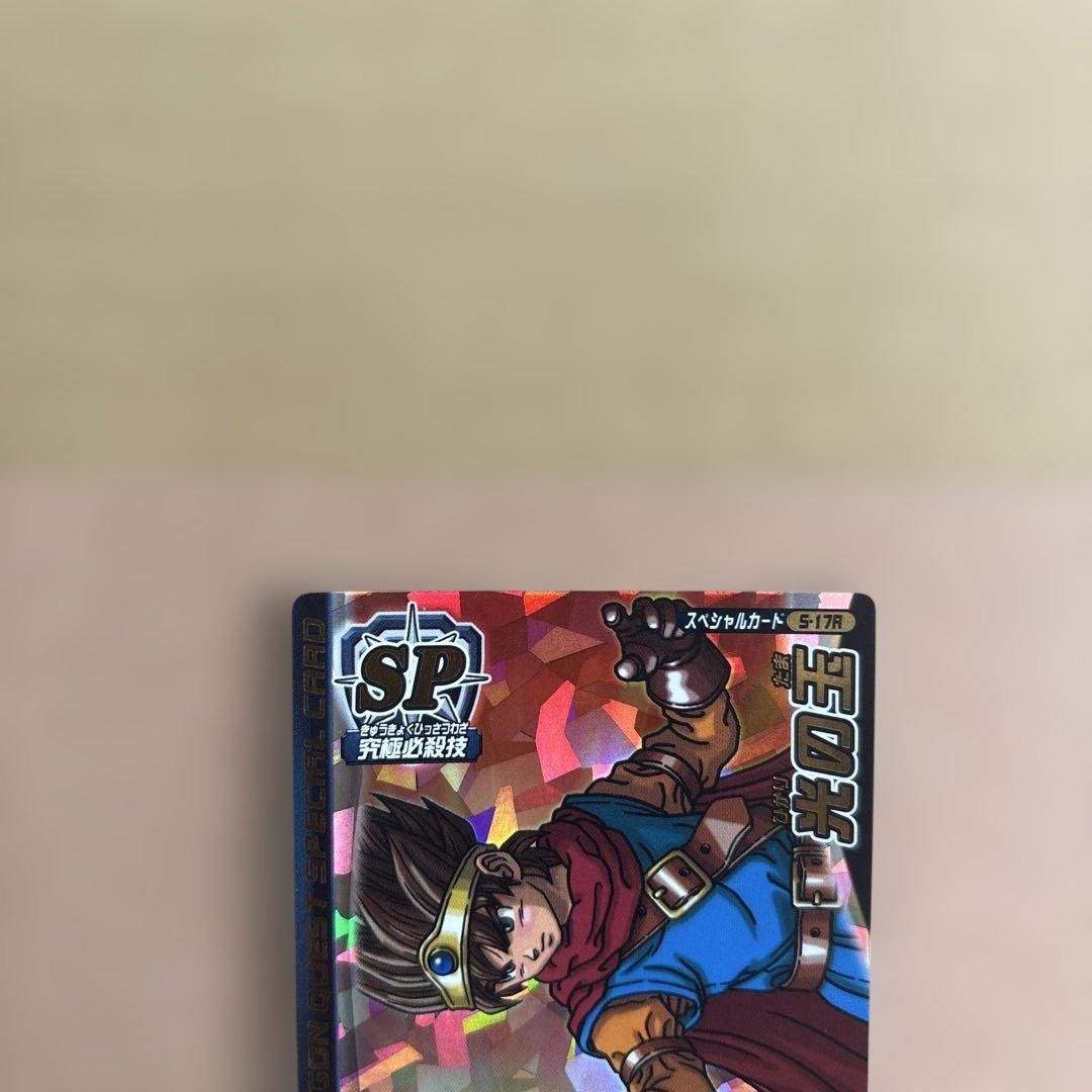 モンスターバトルロード スペシャルカード　光の玉