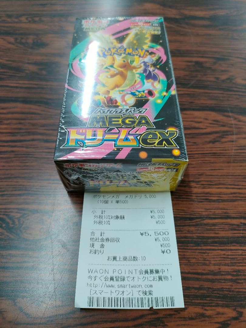 ポケモンカードゲーム メガドリームEX　新品未開封 シュリンク付き